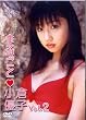 �܂邲�Ə��q�D�q(2) [DVD]