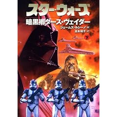 �X�^�[�E�E�H�[�Y�Í����_�[�X�E���F�C�_�[ ���� (LUCAS BOOKS)