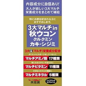 3��}���`in �H�E�R���E�J�L�E�V�W�~ 100��