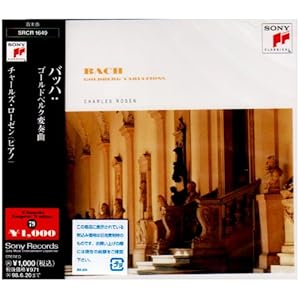 【クリックで詳細表示】バッハ：ゴールドベルク変奏曲