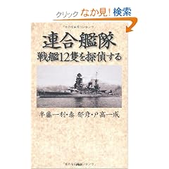 �A���͑��E���12�ǂ�T�シ��