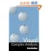 Visual Complex Analysis