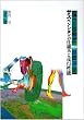�T�X�y���V�����̎d�g�݂Ƒ��s���\