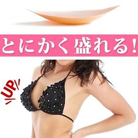 �y�����������p�b�h�z �����≺����in���ăO���}���X�Ȑ��苹��!(oth-688)