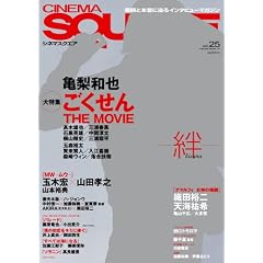 �V�l�}�X�N�G�A VOL.25 (HINODE MOOK 14)