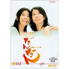 ���񂾂� ���S�� DVD-BOX III