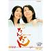 ���񂾂� ���S�� DVD-BOX III
