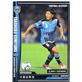 �y�t�b�g�{�[���I�[���X�^�[�Y�z���{�R���M ���t�����^�[�� ���M�����[ �sFOOTBALL ALLSTAR'S vol.3�tfo1103-072