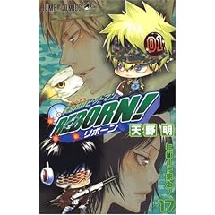 �ƒ닳�t�q�b�g�}��REBORN! 17 (�W�����v�R�~�b�N�X)