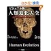 �r�W���A���Ől�ސi����S