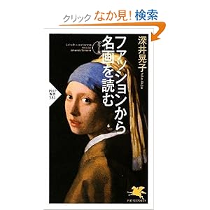 �t�@�b�V�������疼���ǂ� (PHP�V��)