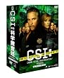 CSI:�Ȋw�{���� �V�[�Y��6 �R���v���[�gBOX-2 [DVD]