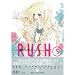 RUSH 5 (Feel�R�~�b�N�X)
