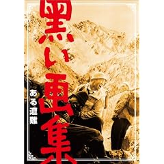 ������W ���鑘�� [DVD]