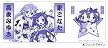 らき☆すた アニメ版らき☆すた湯のみ