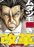 ���_�d���������v<�f���b�N�X��> [DVD]