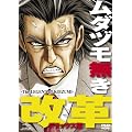 ���_�d���������v<�f���b�N�X��> [DVD]