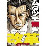 ���_�d���������v<�f���b�N�X��> [DVD]����W�����C�`���[:�X��q�V�ɂ��