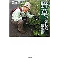 �쑐�Ŋy���ގU���p