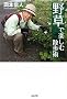�쑐�Ŋy���ގU���p