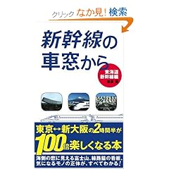 �V�����̎ԑ����� ���C���V������