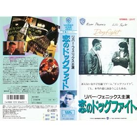 ���̃h�b�O�t�@�C�g [VHS]