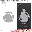 [SoftBank/au iPhone 4S/4専用]iPhone＋アイフォンプラスハードクリアケース(Earth)