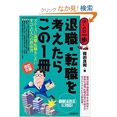 �ސE�E�]�E���l�����炱��1�� �͂��߂̈��