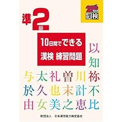 10���Ԃłł��銿�����K��菀2��
