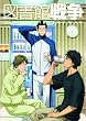 �}���ِ푈 ��O�� [DVD]