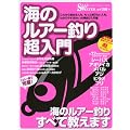 �C�̃��A�[�ނ蒴���� (�n����MOOK)