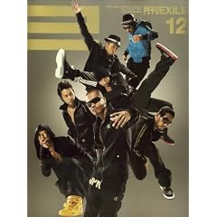 ���� EXILE (�G�O�U�C��) 2008�N 12���� [�G��]