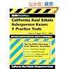CliffsTestPrep California Real Estate Salesperson Exam: 5 Practice Tests