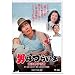 ��14�� �j�͂炢�� �Ў��Y�q��S HD���}�X�^�[�� [DVD]