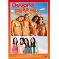 �r�����h�E�U�E�u���C�N �V�[�Y��1 DVD-BOX