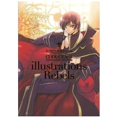 �R�[�h�M�A�X ���t�̃����[�V�� illustrations Rebels