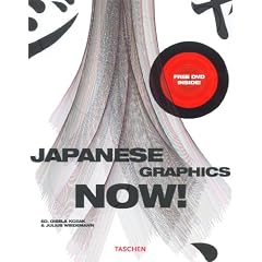 Japanese Graphics NOW!