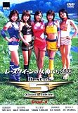 ���[�X�N�C�[���̏��_����2003 Best of 5 Queen�fs Edition Vol.1 [DVD]