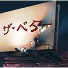 �U�E���X�E���[�E�m�E�E�U�E�x�^�[