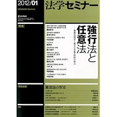 �@�w�Z�~�i�[ 2012�N 01���� [�G��]