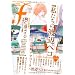 �}���K�E�G���e�B�N�X�E�G�t vol.65