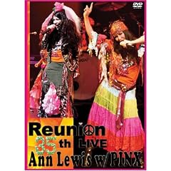 REUNION [DVD]