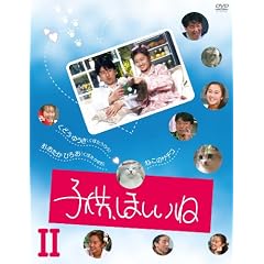 �q���A�ق����� DVD-BOX II