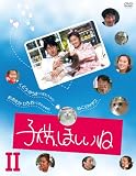 �q���A�ق����� DVD-BOX II