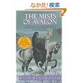 The Mists of Avalon (Ballantine Reader's Circle)