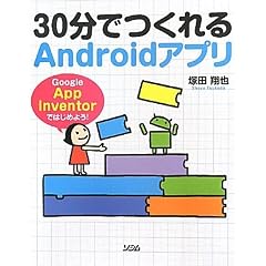 4883377660