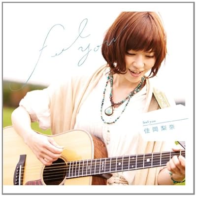  feel you(初回生産限定盤)(DVD付)