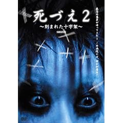 ���Â�2~���܂ꂽ�\����~ [DVD]