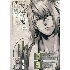 �����S Vol.2 ���c���i �� 2011�N 07���� [�G��]