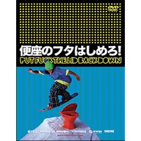 �֍��̃t�^�͂��߂�I�y�X�m�[�{�[�h DVD�z